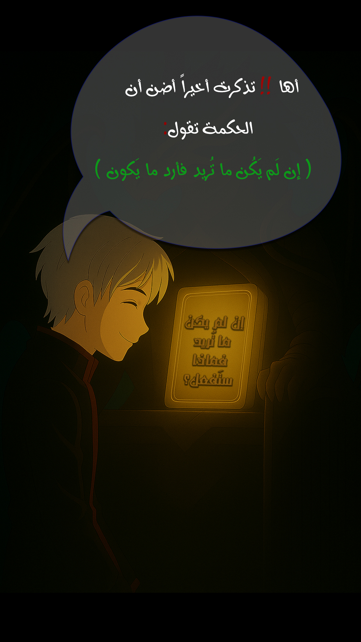 image of episode
